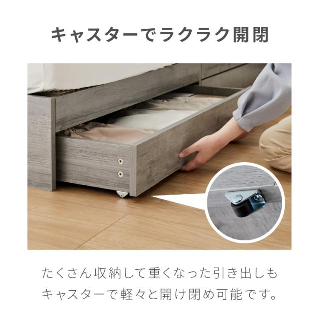 ファミリーベッド 収納ベッド ワイドキング260(SD+D)ボンネルコイルマットレス付き ベッド 収納付き ベッドフレーム 2口コンセント付き 連結ベッド すのこベッド 宮棚 引き出し付き マットレス付き(代引不可)【送料無料】_5