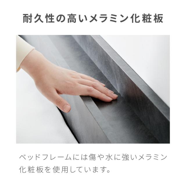 ファミリーベッド 収納ベッド ワイドキング260(SD+D)ボンネルコイルマットレス付き ベッド 収納付き ベッドフレーム 2口コンセント付き 連結ベッド すのこベッド 宮棚 引き出し付き マットレス付き(代引不可)【送料無料】_8