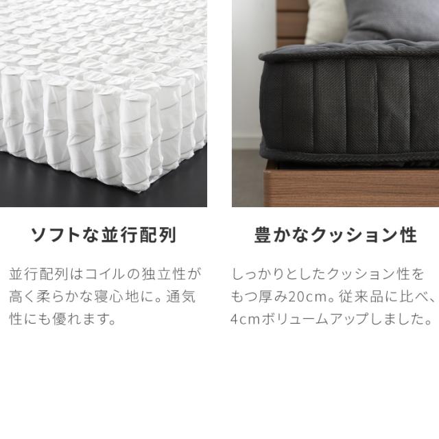 ファミリーベッド 収納ベッド ワイドキング260(SD+D)ポケットコイルマットレス付き ベッド 収納付き ベッドフレーム 2口コンセント付き 連結ベッド すのこベッド 宮棚 引き出し付き マットレス付き(代引不可)【送料無料】_16