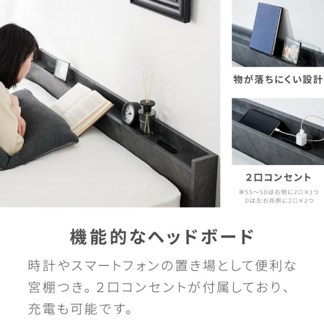 ファミリーベッド 収納ベッド ワイドキング280(D+D)ボンネルコイルマットレス付き ベッド 収納付き ベッドフレーム 2口コンセント付き 連結ベッド すのこベッド 宮棚 引き出し付き マットレス付き(代引不可)【送料無料】_6