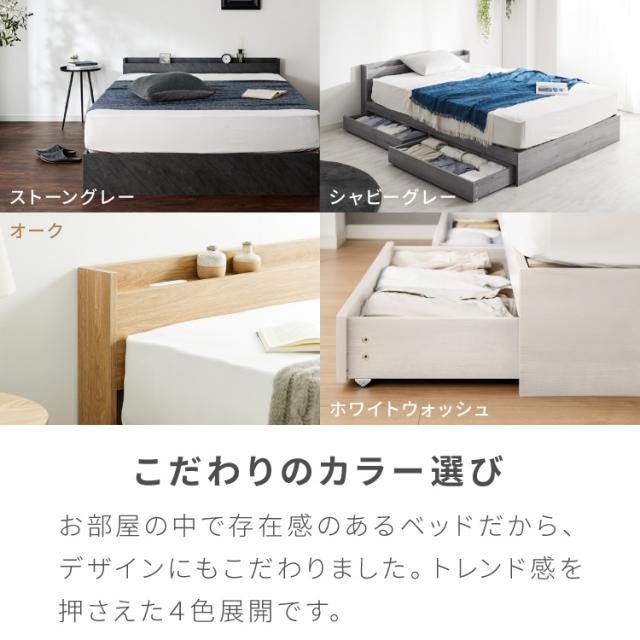 ファミリーベッド 収納ベッド ワイドキング280(D+D)ボンネルコイルマットレス付き ベッド 収納付き ベッドフレーム 2口コンセント付き 連結ベッド すのこベッド 宮棚 引き出し付き マットレス付き(代引不可)【送料無料】_7