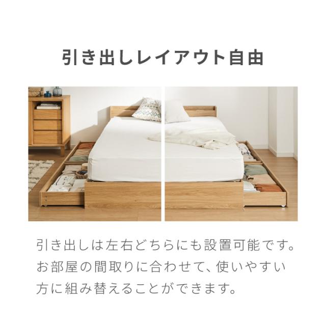 ファミリーベッド 収納ベッド ワイドキング280(D+D)ポケットコイルマットレス付き ベッド 収納付き ベッドフレーム 2口コンセント付き 連結ベッド すのこベッド 宮棚 引き出し付き マットレス付き(代引不可)【送料無料】_4