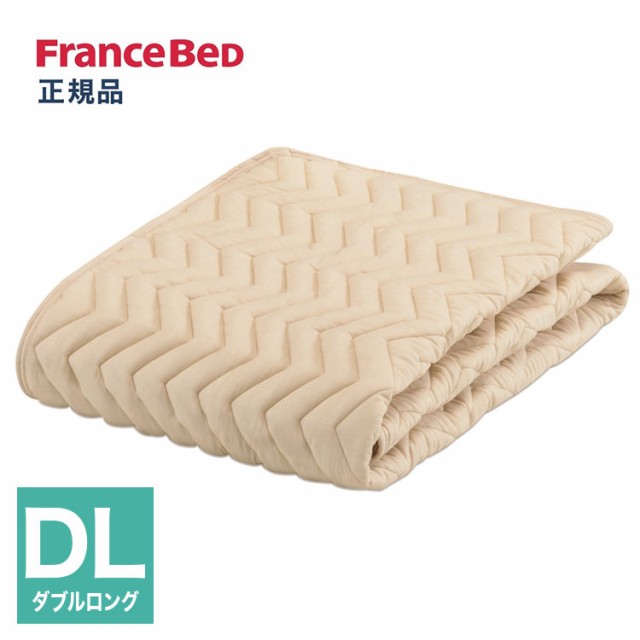 フランスベッド ベッドパッド ダブルロング 洗える グッドスリープバイオパッド 36009360 抗菌防臭 FRANCE BED(代引不可)【送料無料】の通販は