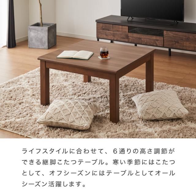 楽天市場】こたつ 正方形 80の通販 家具調 リビングコタツ こたつ