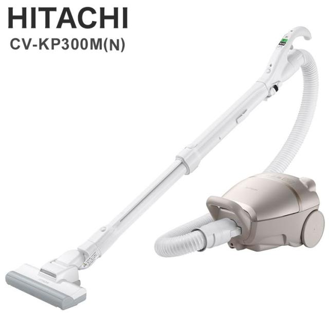 掃除機 日立 かるパック 紙パック式 クリーナー 自走式 キャニスター CV-KP300M(N) ライトゴールド 紙パック クリーナー 軽量 紙パッククリーナー 紙パック式クリーナー 紙パック式掃除機【送料無料】