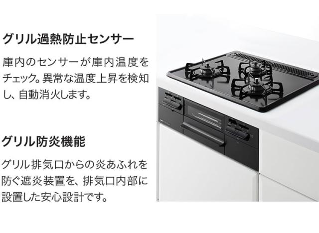 N3WT5RWTQ1 LP メタルトップ ノーリツ ビルトインガスコンロ NORITZ メタルトップシリーズ プロパンガス用・3口・無水両面焼・60cm・ホーロートップ・サイドモールレス仕様【送料無料】_4