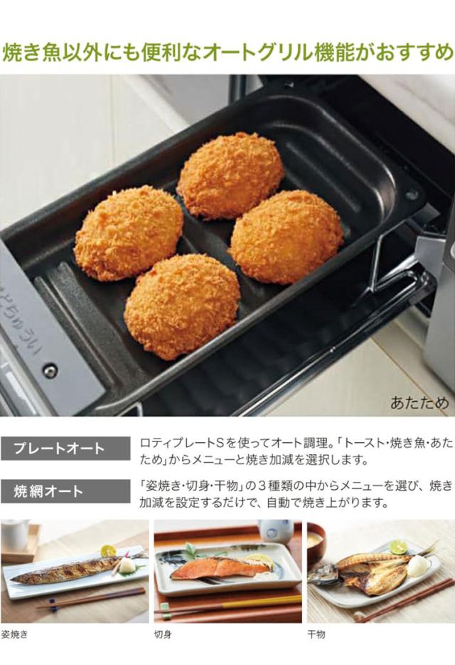 N3WV6RWAP2SIC LP Mikke ノーリツビルトインガスコンロ ノーリツ ビルトインガスコンロ NORITZ プロパンガス用・3口・両側強火タイプ・幅60cm ミッケ【送料無料】_10