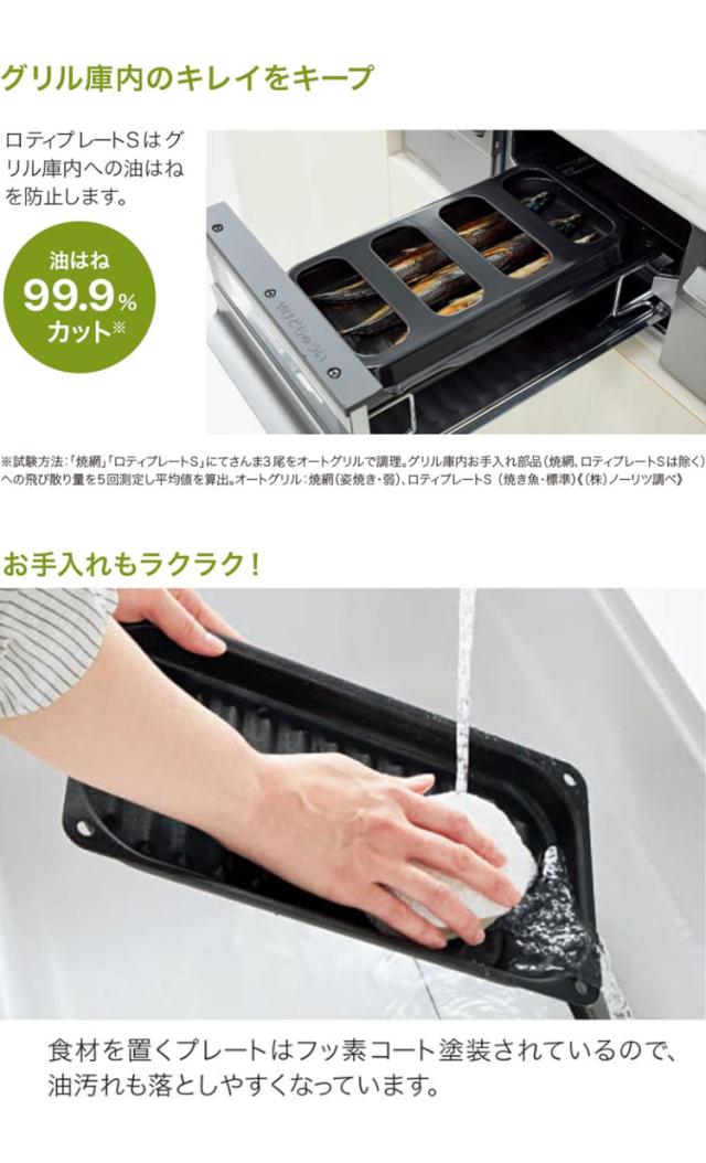 N3WV6RWAP2SIC LP Mikke ノーリツビルトインガスコンロ ノーリツ ビルトインガスコンロ NORITZ プロパンガス用・3口・両側強火タイプ・幅60cm ミッケ【送料無料】_11