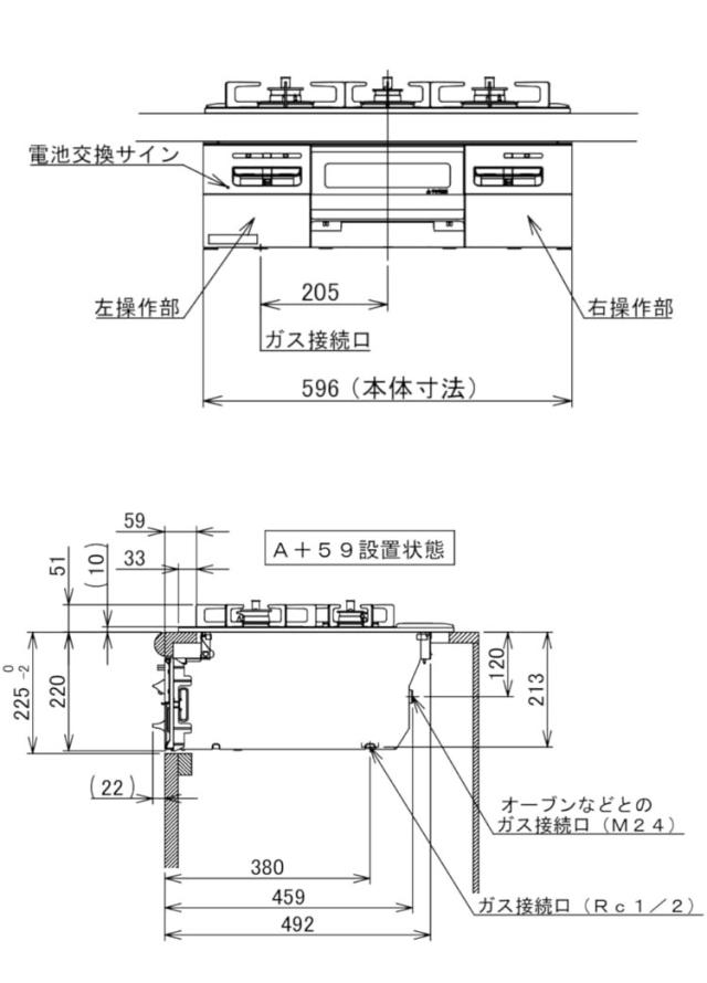N3WV6RWAP2SIC LP Mikke ノーリツビルトインガスコンロ ノーリツ ビルトインガスコンロ NORITZ プロパンガス用・3口・両側強火タイプ・幅60cm ミッケ【送料無料】_13