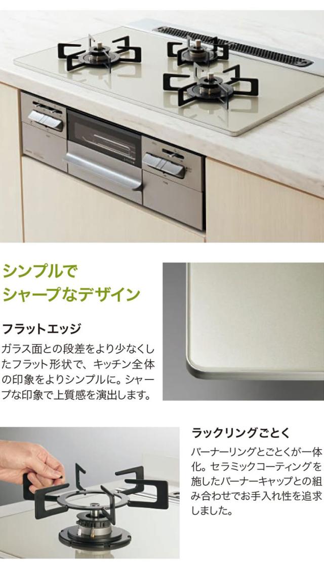 N3WV6RWAP2SIC LP Mikke ノーリツビルトインガスコンロ ノーリツ ビルトインガスコンロ NORITZ プロパンガス用・3口・両側強火タイプ・幅60cm ミッケ【送料無料】_2