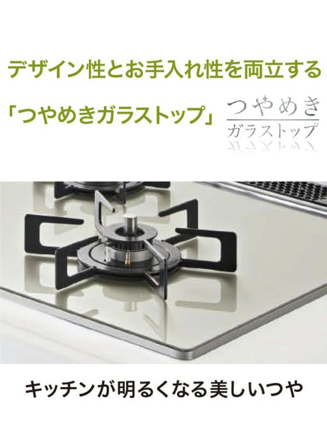 N3WV6RWAP2SIC LP Mikke ノーリツビルトインガスコンロ ノーリツ ビルトインガスコンロ NORITZ プロパンガス用・3口・両側強火タイプ・幅60cm ミッケ【送料無料】_3