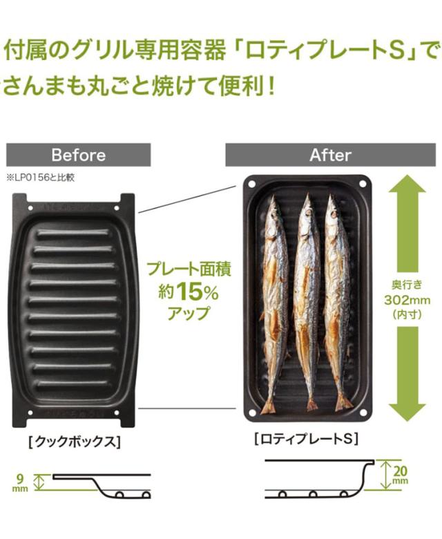 N3WV6RWAP2SIC LP Mikke ノーリツビルトインガスコンロ ノーリツ ビルトインガスコンロ NORITZ プロパンガス用・3口・両側強火タイプ・幅60cm ミッケ【送料無料】_8