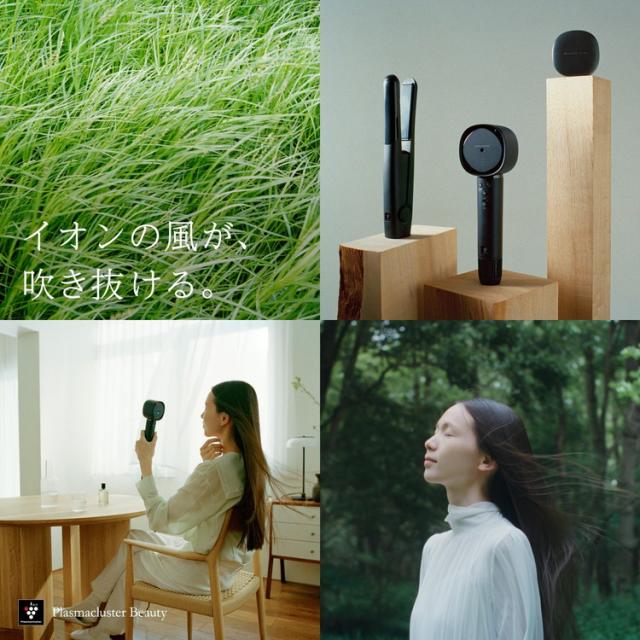 ドライヤー ヘアドライヤー SHARP プラズマクラスタードライヤー