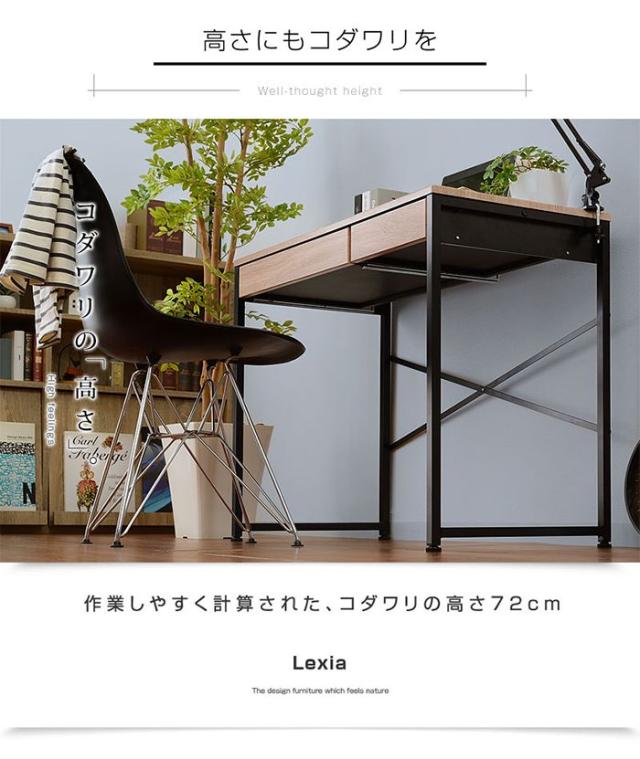 引き出し2杯付き デスク 90×45cm パソコンデスク 引き出し付き 引き出し2杯付き デスク 90×45cm パソコンデスク 引き出し付き