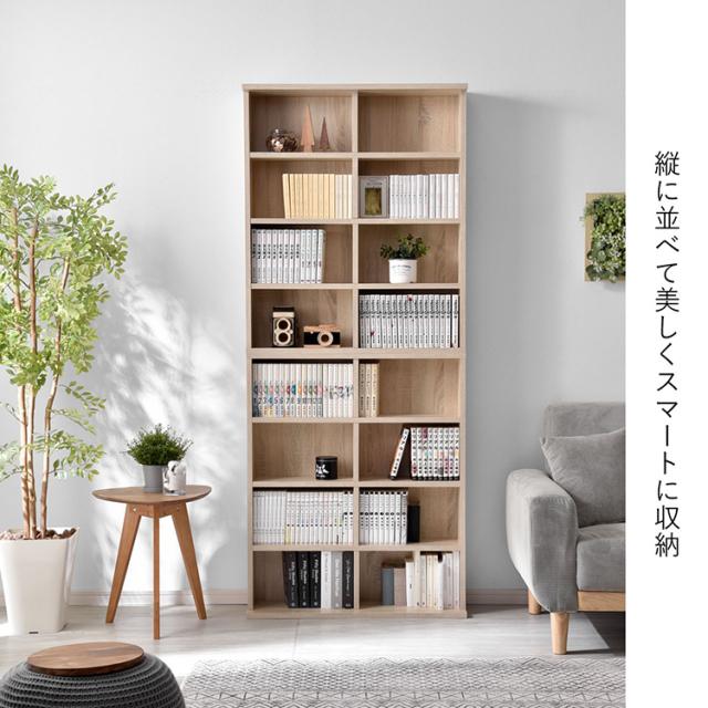 本棚 2個組 積み重ね可能 幅75cm 薄型 奥行き17cmのスリム設計