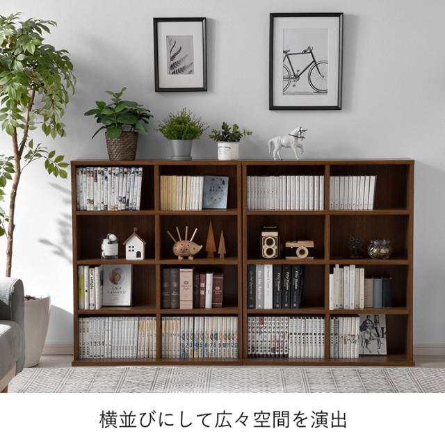 本棚 2個組 積み重ね可能 幅75cm 薄型 奥行き17cmのスリム設計