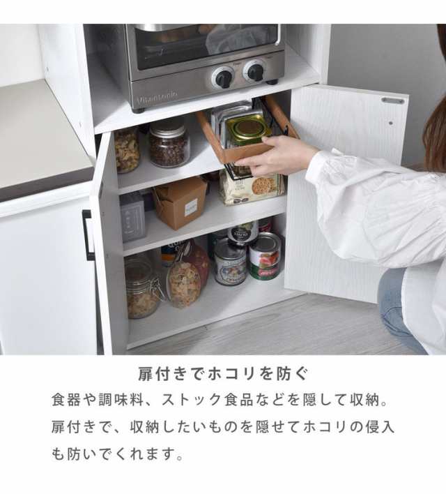 レンジ台 幅50cm コード穴付き スリム 食器棚 一人暮らし 電子レンジ 炊飯器 棚 収納 レンジラック スライドテーブル 炊飯器ラック 本棚  デスク横収納(代引不可)【送料無料】｜au PAY マーケット