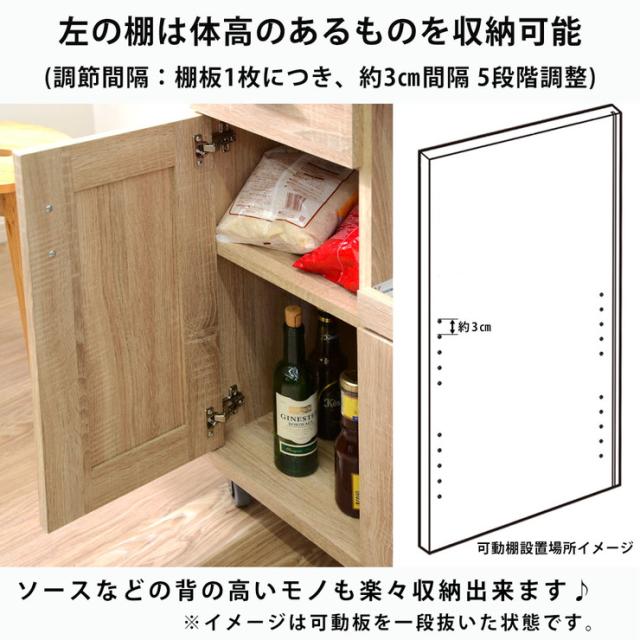キッチンカウンター　食器棚 レンジ台 88cm コンセント付 北欧 キッチンカウンター 食器棚 レンジ台 88cm コンセント付 北欧 楽天市場
