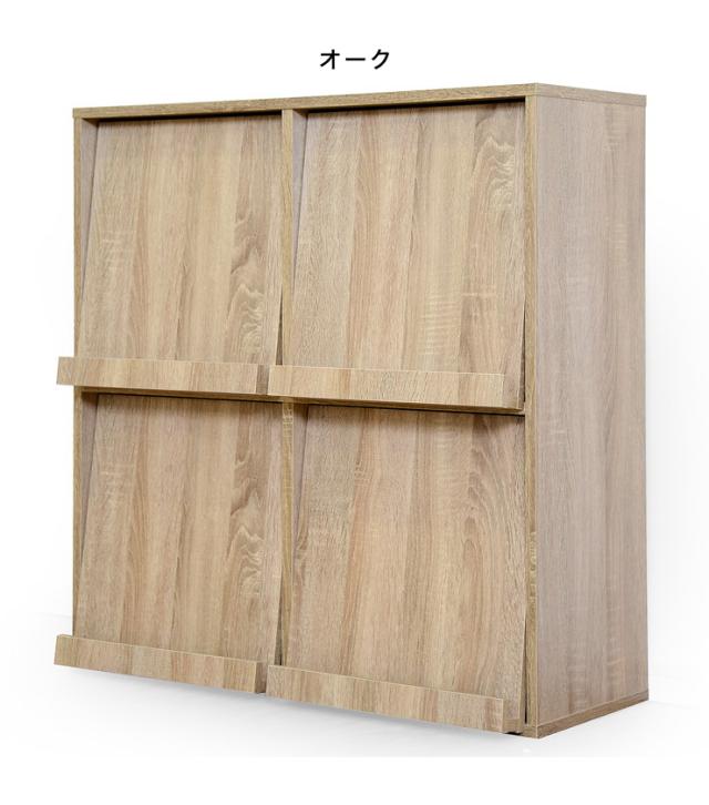 ディスプレイラック 2×2段 フラップ扉 扉付 キャビネット 薄型 スリム 本棚 収納棚 食器棚 カウンター下収納 キッチン収納(代引不可)【_10