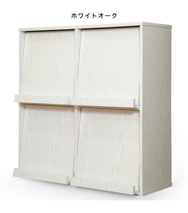 ディスプレイラック 2×2段 フラップ扉 扉付 キャビネット 薄型 スリム 本棚 収納棚 食器棚 カウンター下収納 キッチン収納(代引不可)【_11