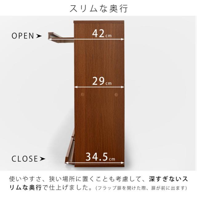 ディスプレイラック 2×2段 フラップ扉 扉付 キャビネット 薄型 スリム 本棚 収納棚 食器棚 カウンター下収納 キッチン収納(代引不可)【_2