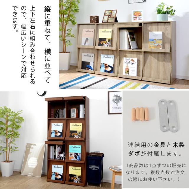 ディスプレイラック 2×2段 フラップ扉 扉付 キャビネット 薄型 スリム 本棚 収納棚 食器棚 カウンター下収納 キッチン収納(代引不可)【_5