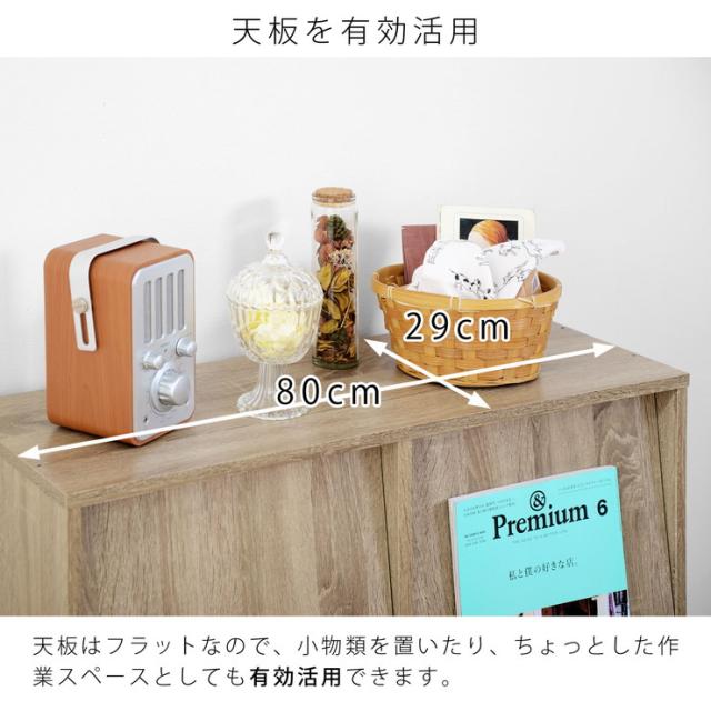 ディスプレイラック 2×2段 フラップ扉 扉付 キャビネット 薄型 スリム 本棚 収納棚 食器棚 カウンター下収納 キッチン収納(代引不可)【_6