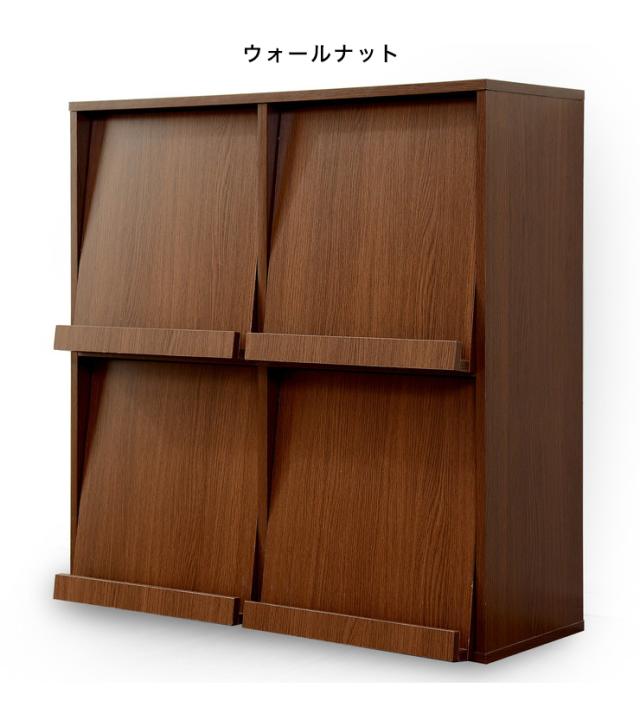 ディスプレイラック 2×2段 フラップ扉 扉付 キャビネット 薄型 スリム