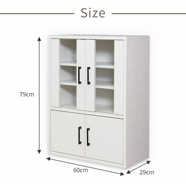 食器棚 ロータイプ 幅60cm 高さ80cm スリム コンパクトタイプ ガラス扉 木目調 おしゃれ 北欧 シンプル キッチン 台所(代引不可)  の通販はau PAY マーケット - リコメン堂 | au PAY マーケット－通販サイト