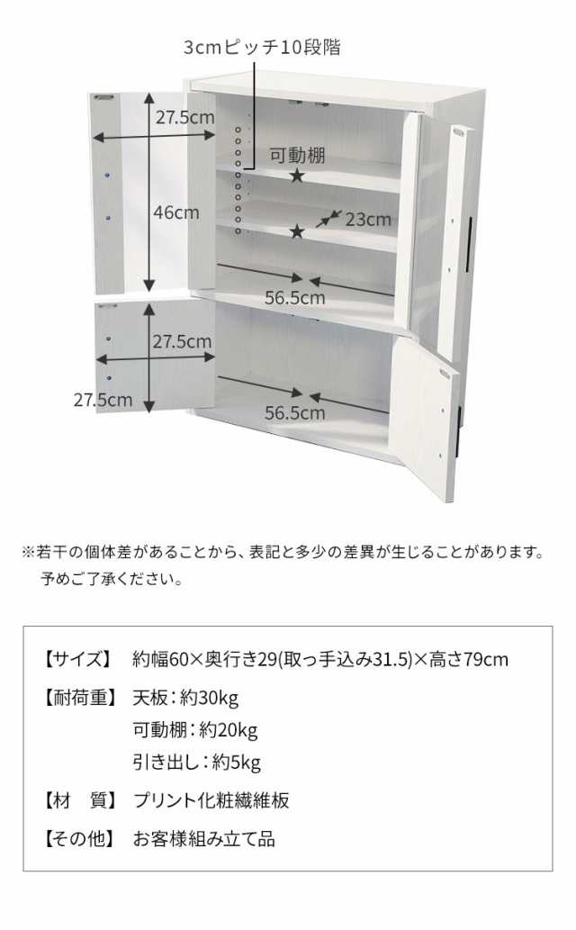 食器棚 ロータイプ 幅60cm 高さ80cm スリム コンパクトタイプ ガラス扉 木目調 おしゃれ 北欧 シンプル キッチン 台所(代引不可)  の通販はau PAY マーケット - リコメン堂 | au PAY マーケット－通販サイト