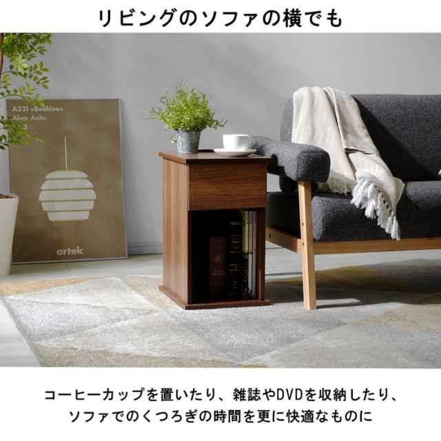 【超美品】2個セット 引き出し付きサイドテーブル 幅30cm コンセント付きサイドテーブル 幅30cm 引き出しタイプ