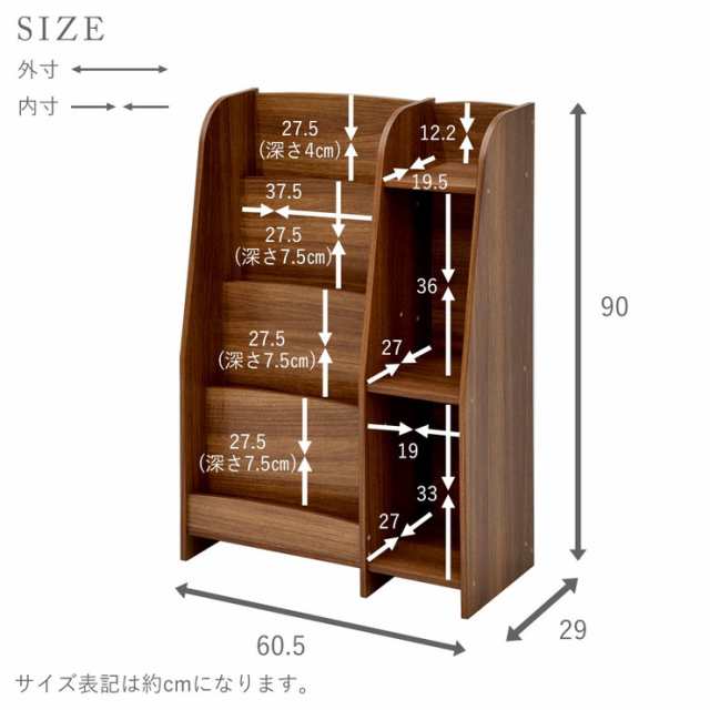 ブックラック 幅60cm マガジンラック 本棚 絵本棚 雑誌収納 ディスプレイラック 本棚 収納棚 シンプル おしゃれ(代引不可)【送料無料】の通販はau  PAY マーケット - リコメン堂インテリア館