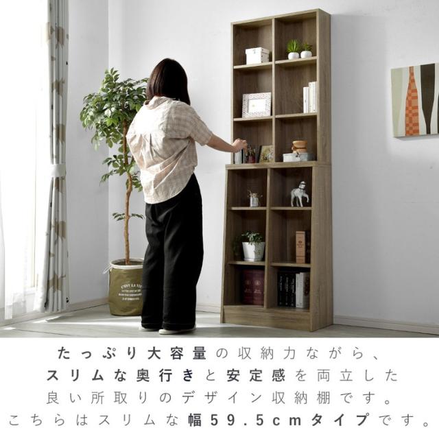 奥行きスリム本棚 少年コミックは約200冊収納可能 フリーラック 本棚 CD・DVD収納 オープンラック 収納棚 整理棚(代引不可)【送料無料】_1