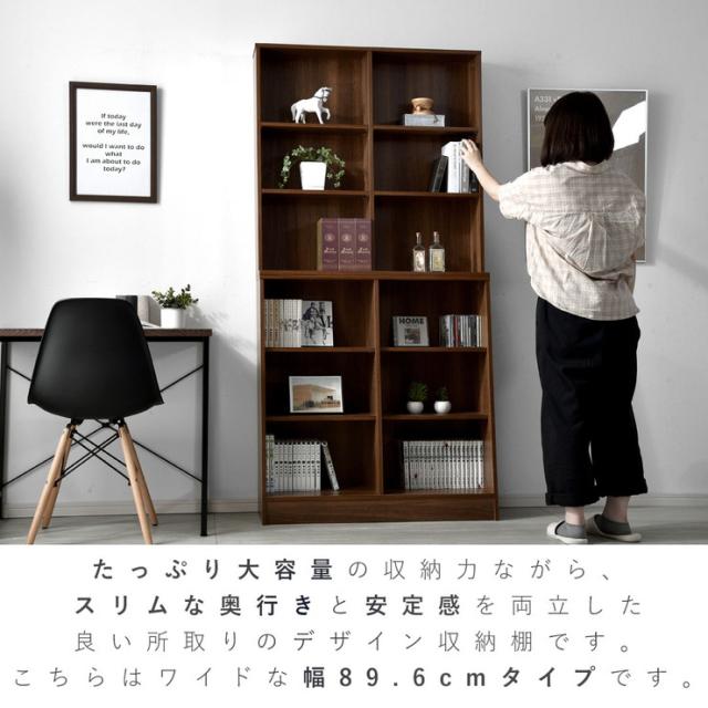 奥行きスリム本棚 ワイドタイプ 少年コミックは約200冊収納可能 フリーラック 本棚 CD・DVD収納 オープンラック 収納棚 整理棚(代引不可)_1