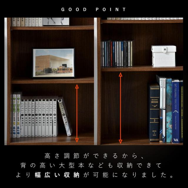 奥行きスリム本棚 ワイドタイプ 少年コミックは約200冊収納可能 フリーラック 本棚 CD・DVD収納 オープンラック 収納棚 整理棚(代引不可)_11