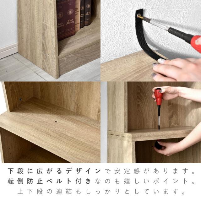 奥行きスリム本棚 ワイドタイプ 少年コミックは約200冊収納可能 フリーラック 本棚 CD・DVD収納 オープンラック 収納棚 整理棚(代引不可)_9