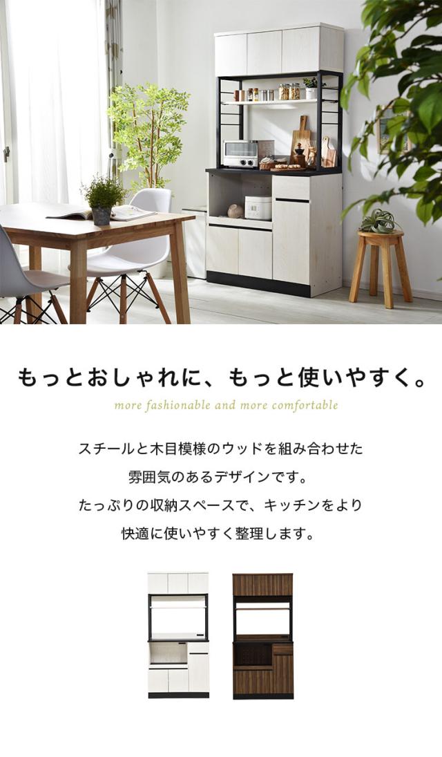 Cloudear ホワイト 木製 オープンシェルフ 食器棚