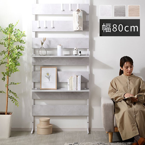 突っ張り ラック 幅80cm 壁面収納 フック付き つっぱり ラダーラック 間仕切り 突っ張りラック つっぱりラック 北欧 おしゃれ ナポリ(代引不可)【送料無料】