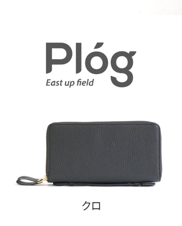 Plog プログ Wファスナー ジャバラカード 長財布 ラモーダヨシダ 牛革