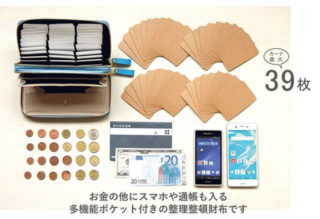 Plog プログ Wファスナー ジャバラカード 長財布 ラモーダヨシダ 牛革 革財布 ウォレット【送料無料】_16