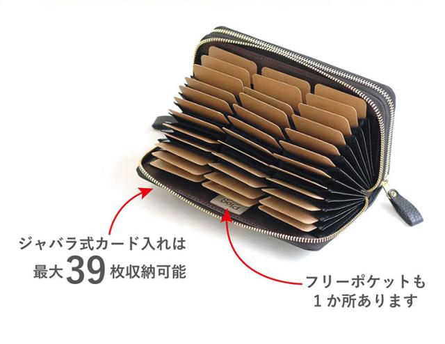 Plog プログ Wファスナー ジャバラカード 長財布 ラモーダヨシダ 牛革 革財布 ウォレット【送料無料】_8