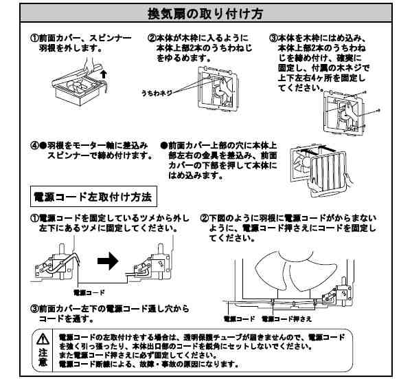 YUASA ユアサプライムス フィルター付き キッチン用換気扇 羽根径 20cm