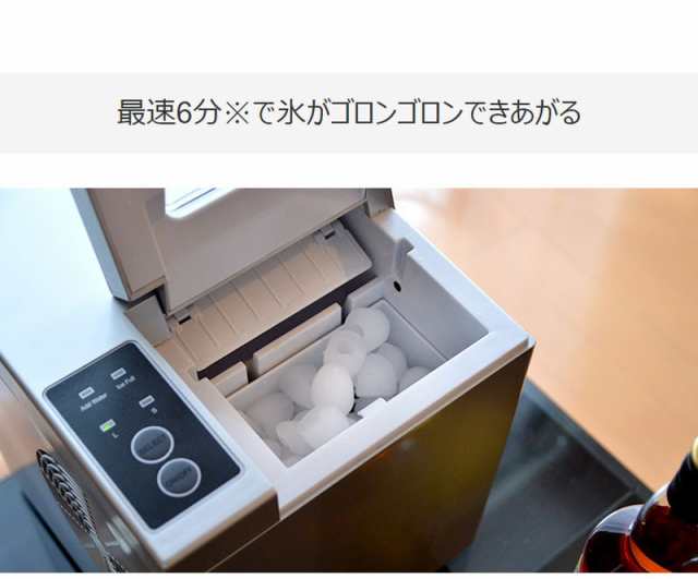 サンコー 卓上小型製氷機IceGolon DTSMLIMA 製氷機 コンパクト 小さい