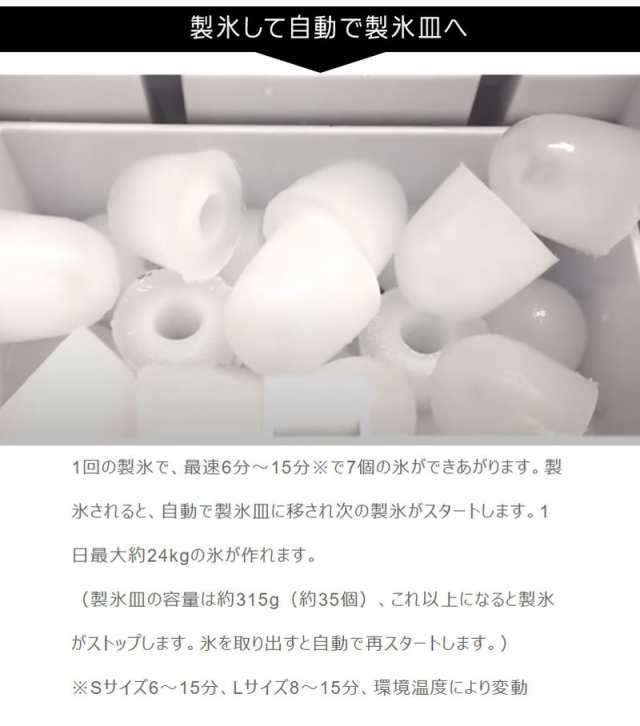 サンコー 卓上小型製氷機IceGolon DTSMLIMA 製氷機 コンパクト 小さい