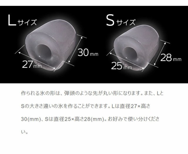 サンコー 卓上小型製氷機IceGolon DTSMLIMA 製氷機 コンパクト 小さい