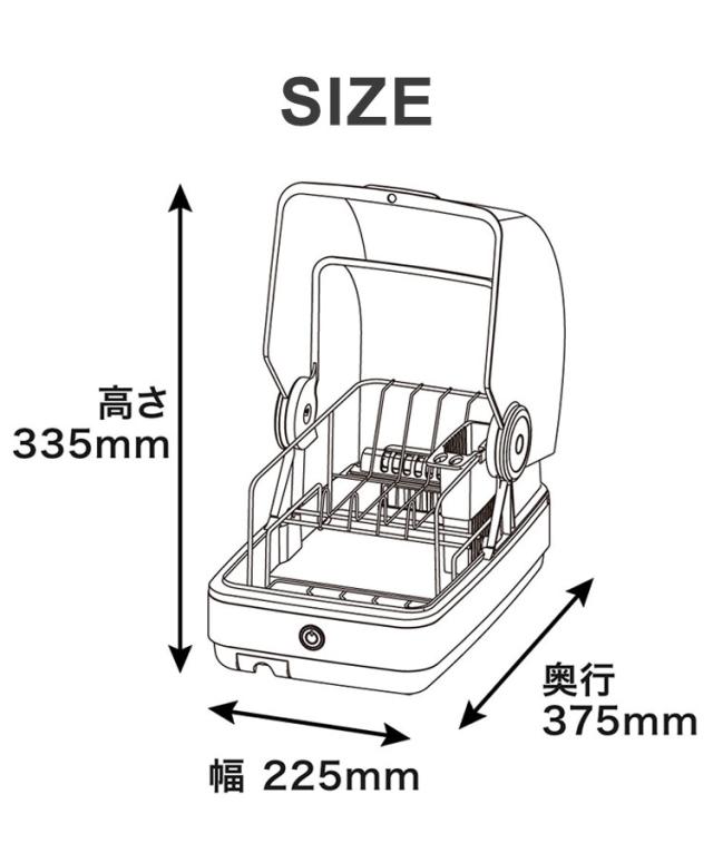 食器乾燥機 食器乾燥 コンパクト シンク横に置ける食器乾燥機Slim UV除菌 スリム 2人用 UV除菌で安心 SWUDTCSSL サンコー THANKO UV除菌【送料無料】_14