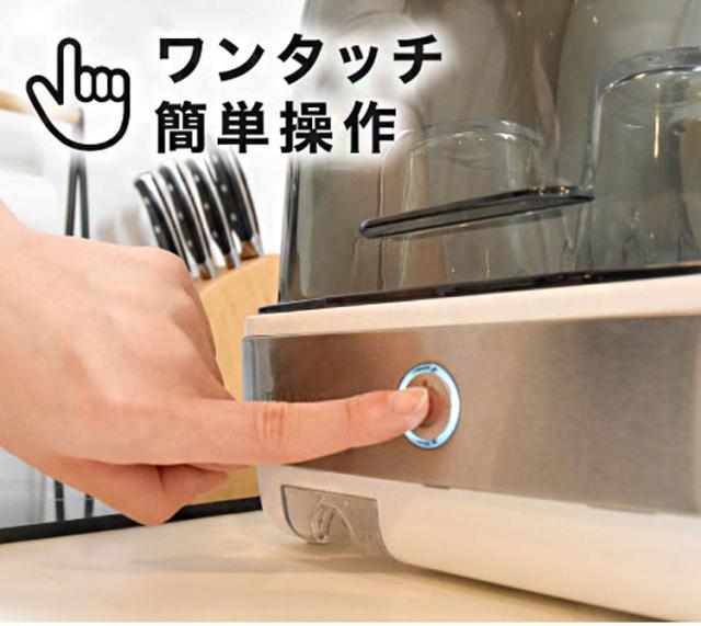 食器乾燥機 食器乾燥 コンパクト シンク横に置ける食器乾燥機Slim UV除