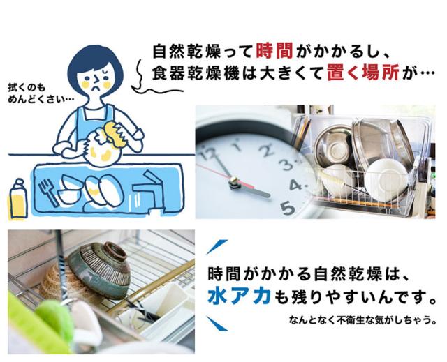 食器乾燥機 食器乾燥 コンパクト シンク横に置ける食器乾燥機Slim UV除菌 スリム 2人用 UV除菌で安心 SWUDTCSSL サンコー THANKO UV除菌【送料無料】_7