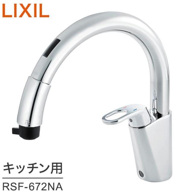 A SANEI 三栄 ツーバルブデッキシャワー混合栓 SK71-LH-13 台付 浴室 バスルーム用 取り付けピッチ 102mm endstbE  サンエイ SANEI ツーバルブデッキシャワー混合栓 SK71041R-W13 楽天