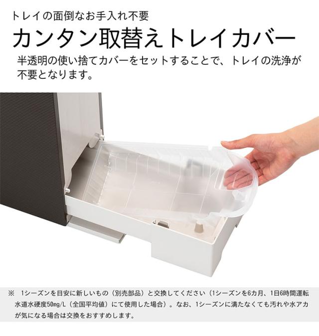 ダイニチ HD-RXC900C-W ハイブリッド式加湿器 日本製 木造和室14.5畳